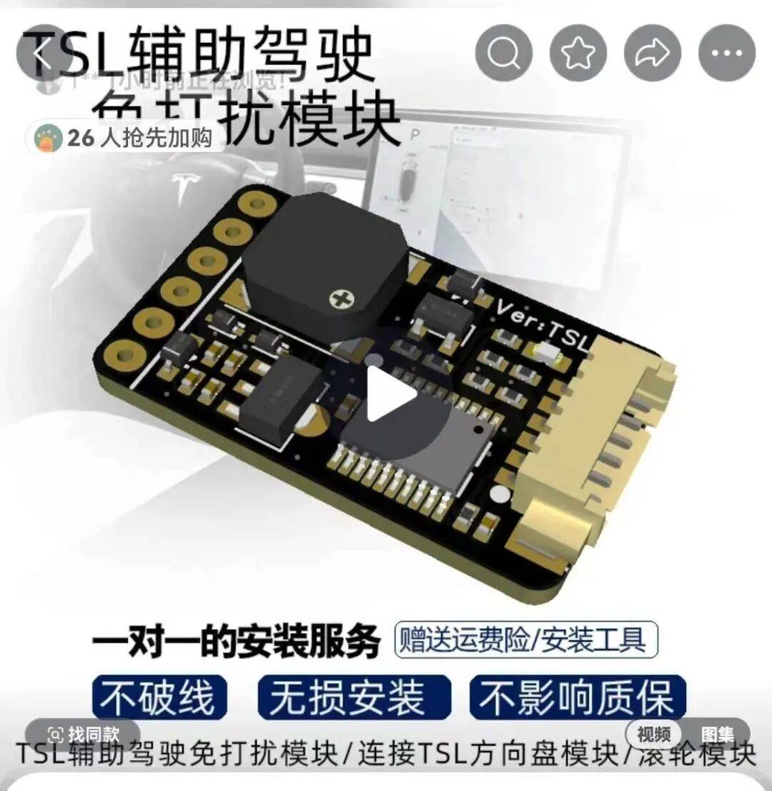 使用“智驾神器”自己坐副驾睡觉？判危险驾驶罪！