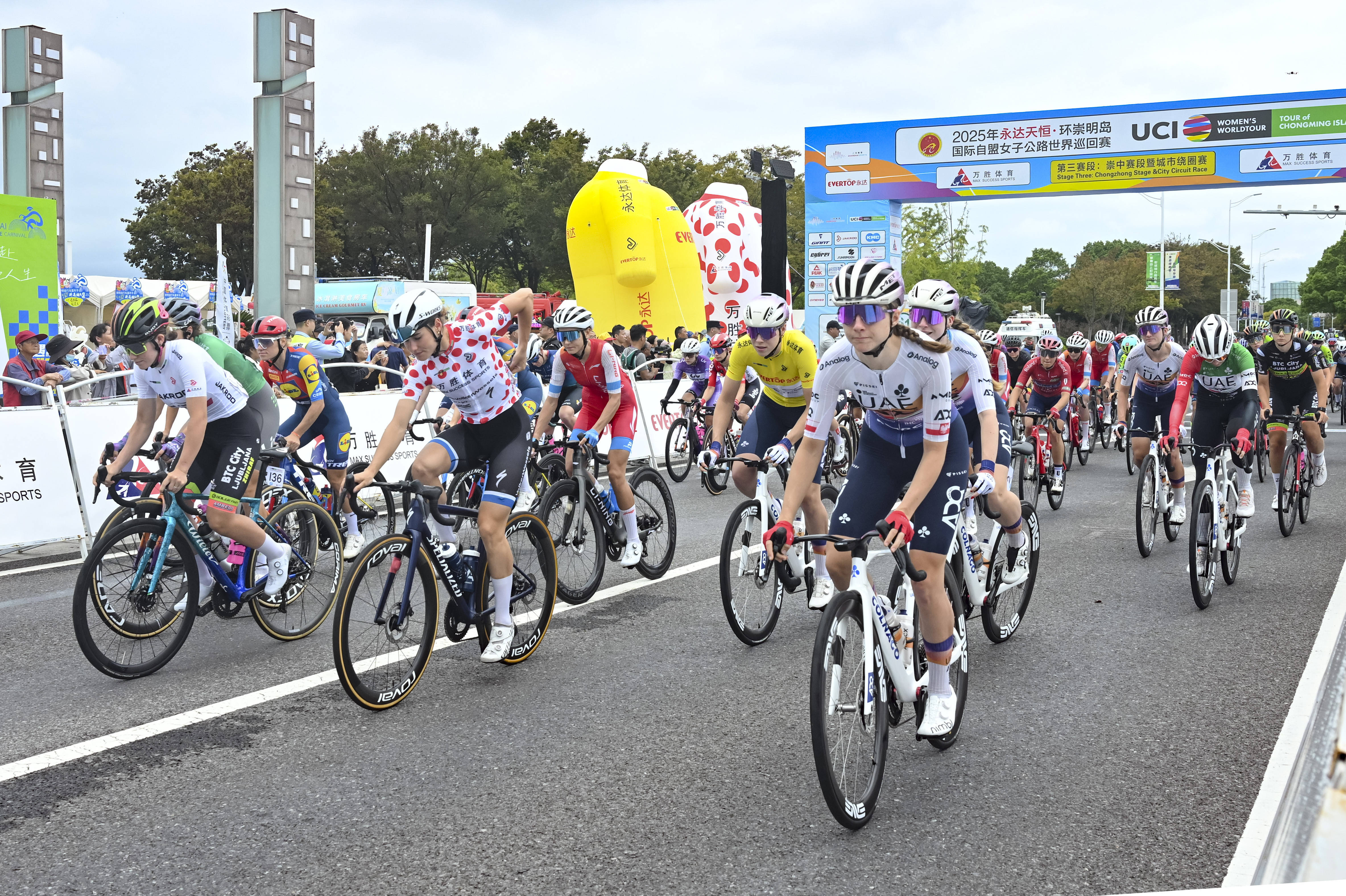 —环崇明岛国际自盟女子公路世界巡回赛完赛