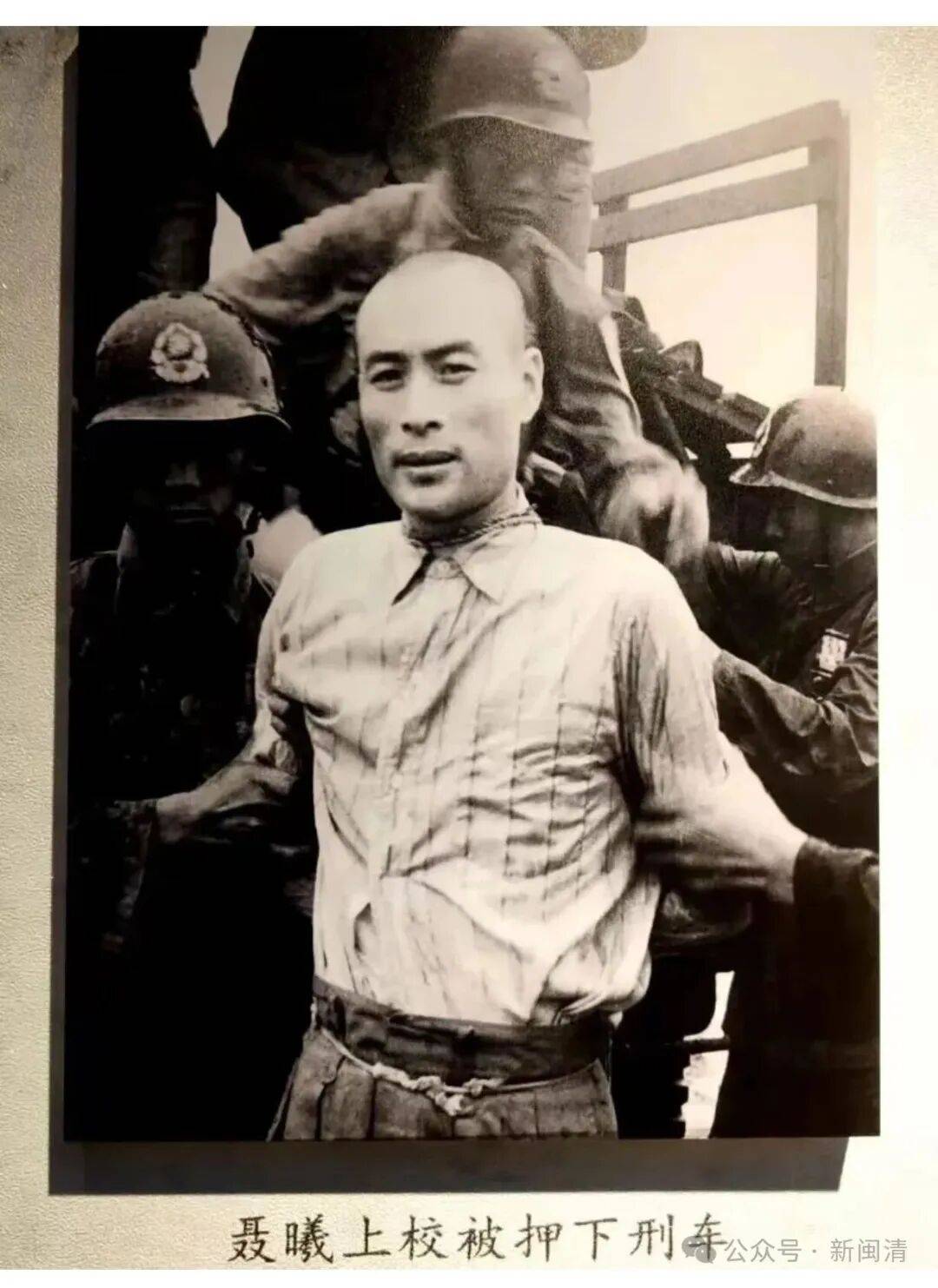 揭秘！央视热播剧《沉默的荣耀》中的聂曦烈士是福州人