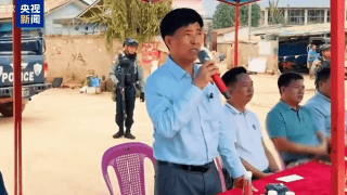 “有5支较成熟的军事化武装力量”缅北果敢刘家豢养当地刑警队等超500人