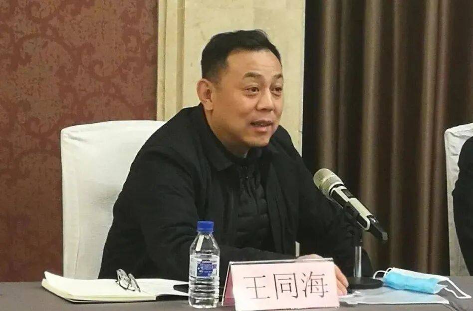 王同海，多次骗取国家培训补贴，数额巨大
