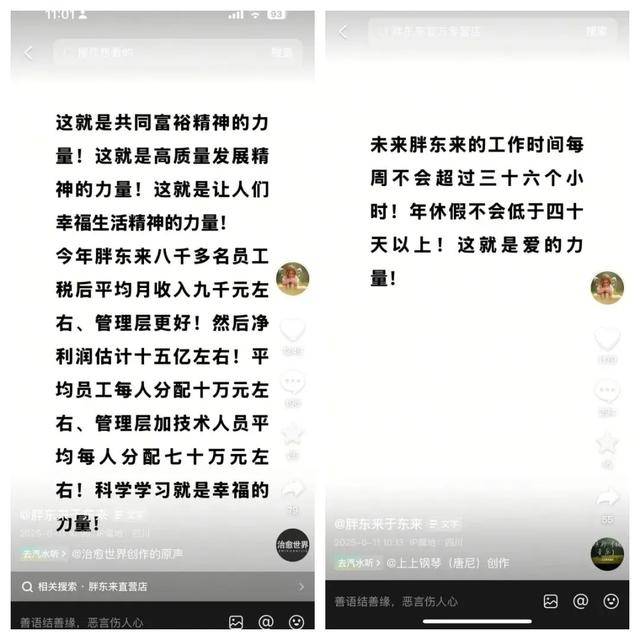 因理货未及时接待顾客，胖东来12年老员工被辞退，法院：其行为违反制度，驳回补偿赔偿请求