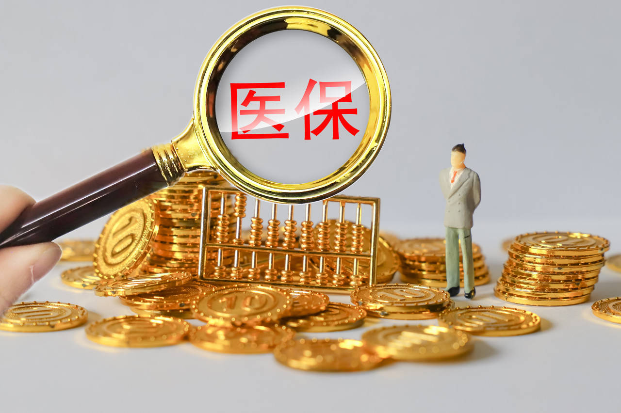 国家医保局再发文，破解医院回款难问题！全面推进医保基金即时结算