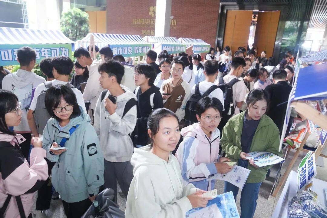 “建设青年发展型城市 在支点建设中挺膺担当”专场形势政策报告会举行