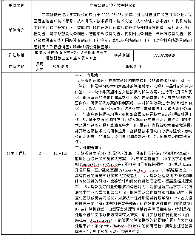 文章配图-13