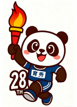 挹秀园| 投票开启!育秀中学第28届体育节会徽和吉祥物人气奖评选活动