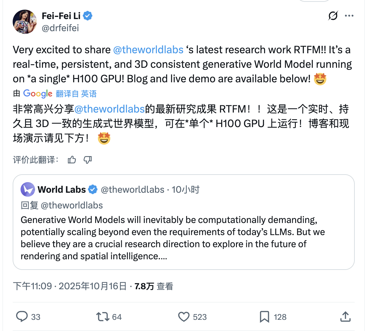 “AI教母”李飞飞的全新世界模型问世！一张英伟达AI芯片就能生成无限3D世界