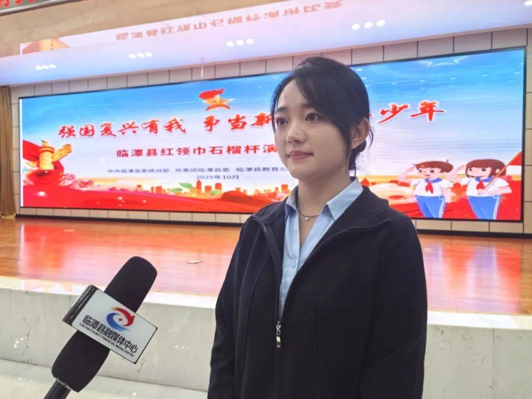 临潭县举办红领巾“强国复兴有我 争当新时代好少年”石榴杯演讲比赛