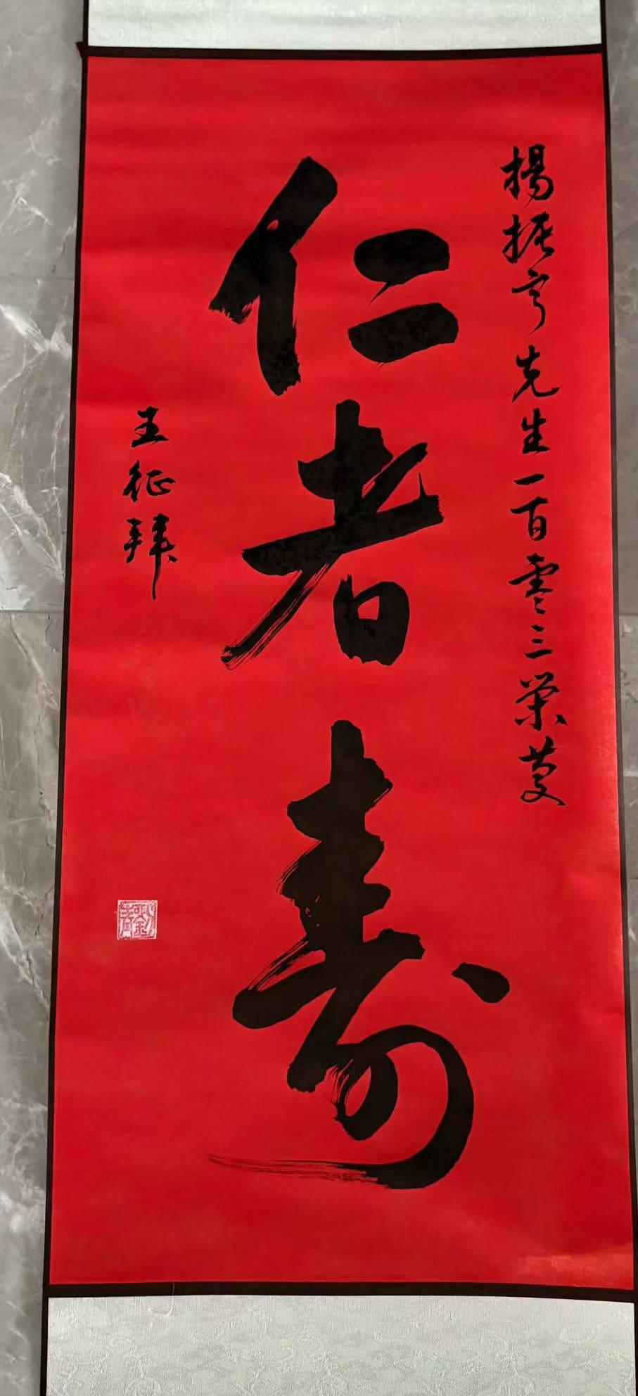 独家｜友人追忆杨振宁：他没能二度获诺奖是一个遗憾