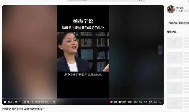 原创             突发！杨振宁去世 曾被问去世后翁帆怎么办 他的回答令翁帆泪眼婆娑