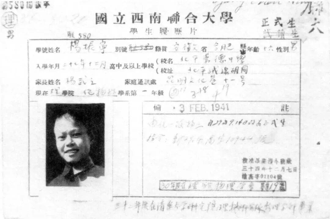 “杨先生为祖国做了很多事，只是他自己不愿意说”