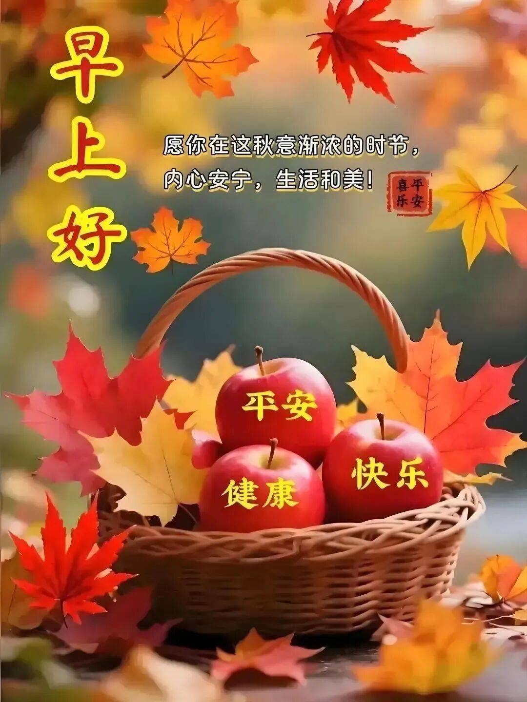10月18日最漂亮早上好动态表情图片大全,早晨好动图美图大全