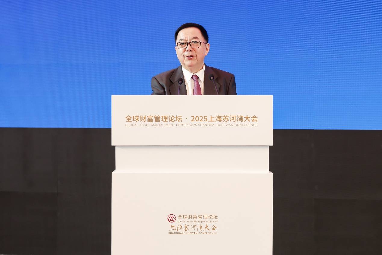 全球财富管理论坛总干事李剑阁：夯实算力根基、激活数据潜能、构建发展生态 以新技术推动金融业数字化转型