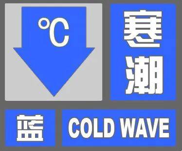 河北一地下雪了！雨夹雪+小雪+降温来袭……