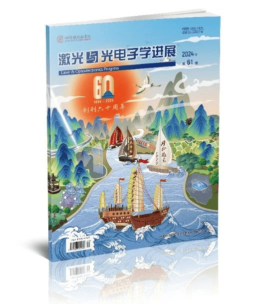 南京航空航天大学潘时龙、李昂团队：逆向思路实现完美垂直光栅耦合器设计 | 专题亮点