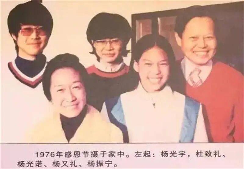 杨振宁，和他的3个儿女：孩子不必走父母的路