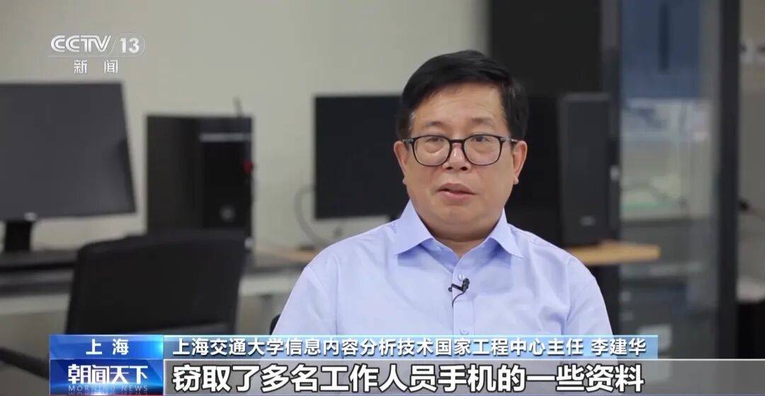先后启用42款特种武器 “北京时间”遭美国网攻更多细节曝光