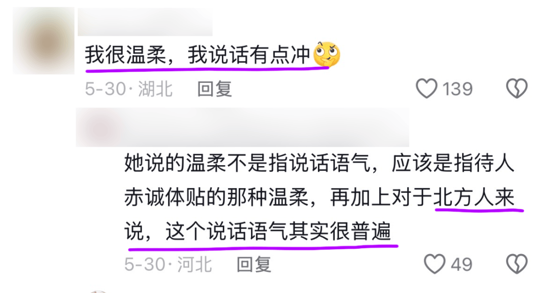 全国最难脱单人设：北京独生女