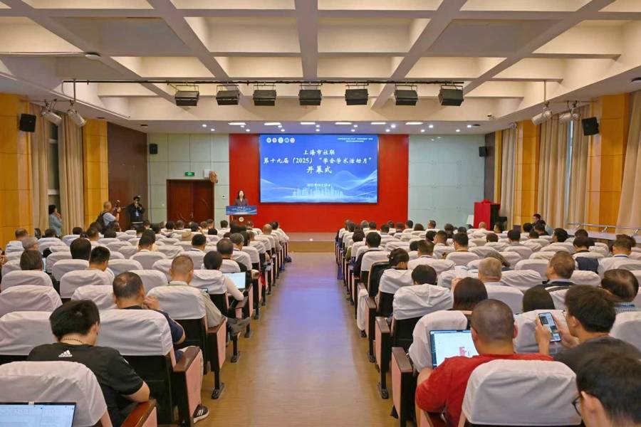 上海市社联第十九届学会学术活动月开幕，首场人类学年会聚焦“AI/爱”