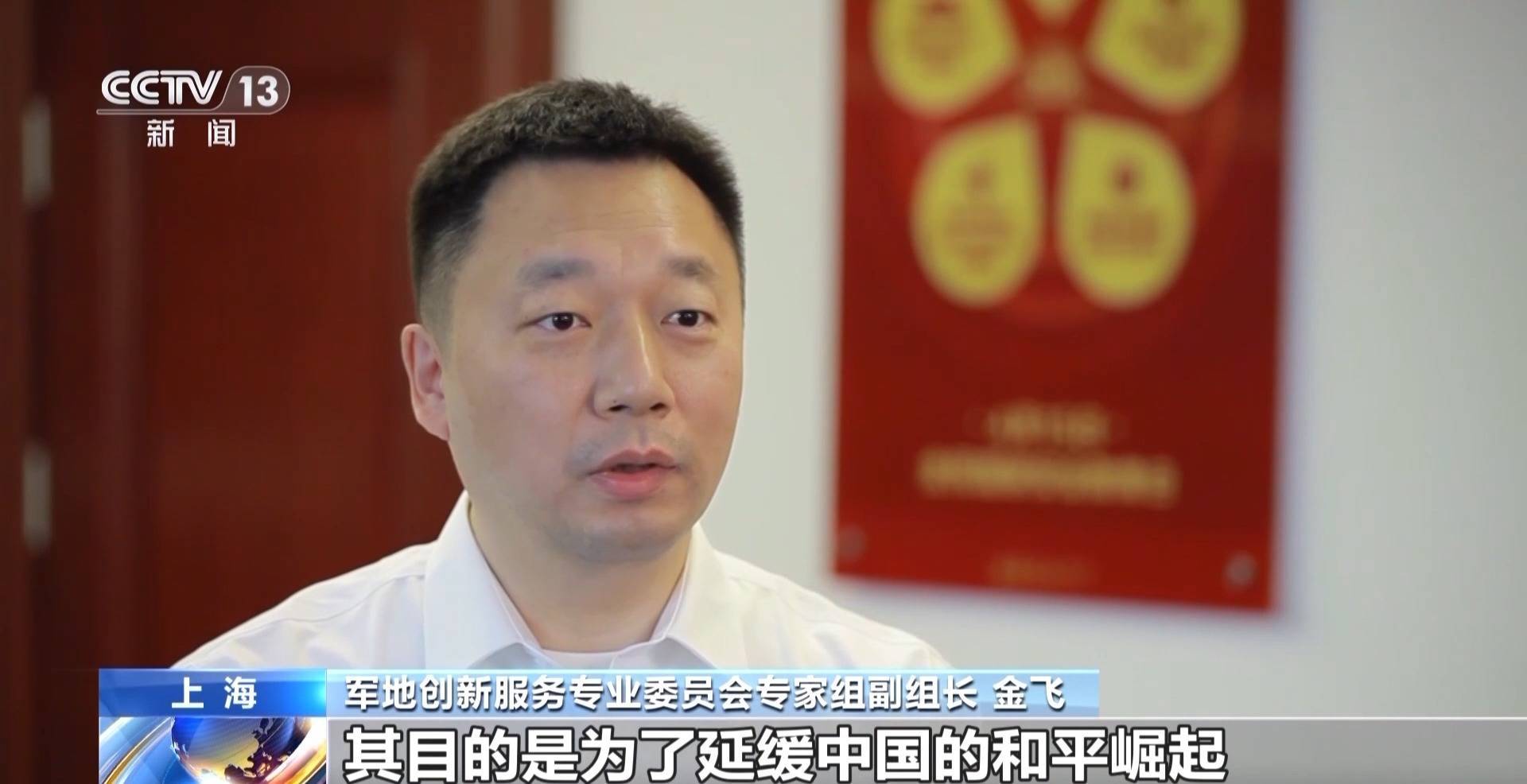 先后启用42款特种武器 美国网攻“北京时间”更多细节曝光