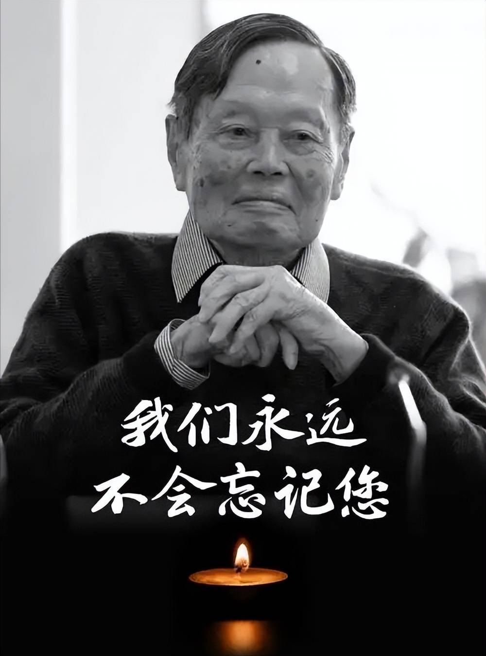 原创             痛心！杨振宁离世才2天，令人恶心的一幕上演，翁帆曾公开辟谣