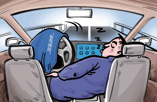 “智驾”开车，司机睡觉？判危险驾驶罪！