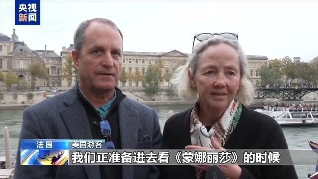 图片[4]-卢浮宫失窃致“无法估量”损失 暴露安保漏洞外还揭示社会动荡现实 -华闻时空