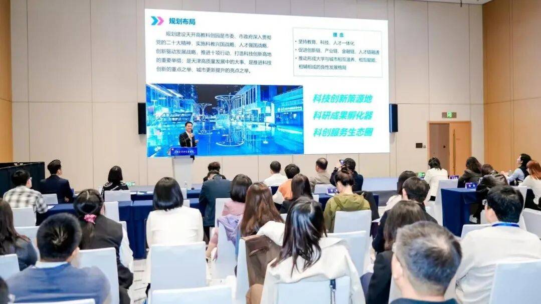 “强国兴企 共话未来”2025京津冀企业青年主题思享会举行
