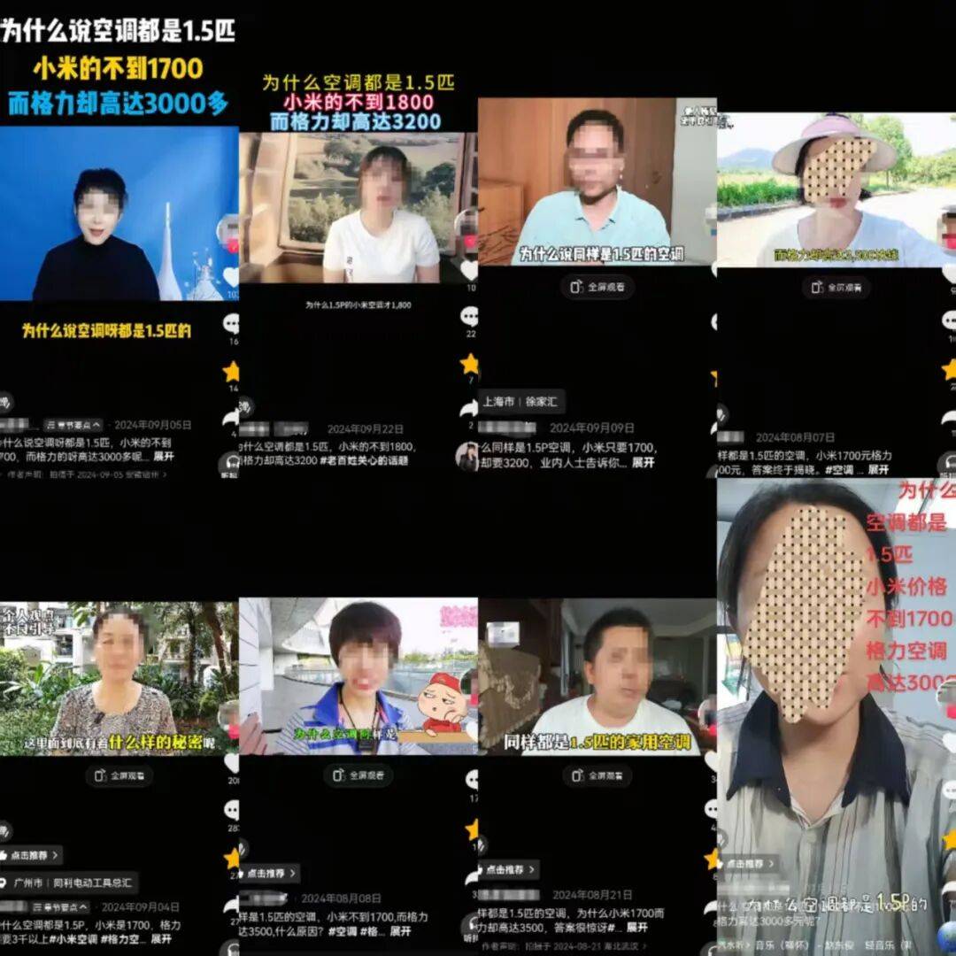 格力高管怒称遭小米“水军攻击”，但好像“水军”是格力自家人