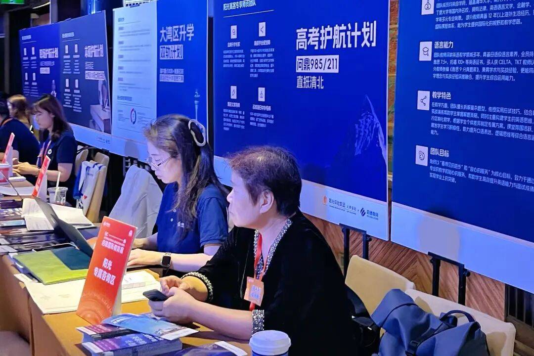 启德留学待遇知乎留学须知 启德留学待遇知乎留学须知