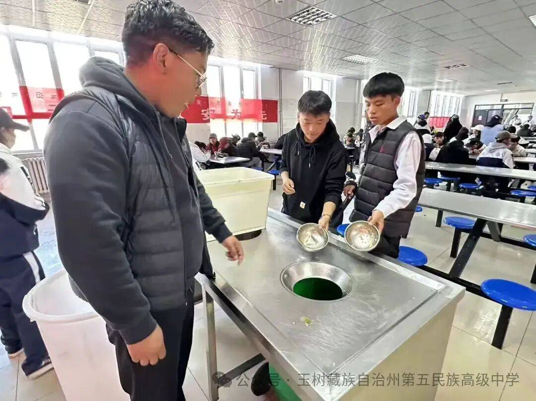 粮食节约 人人有责——玉树五高开展世界粮食日和粮食安全宣传周活动