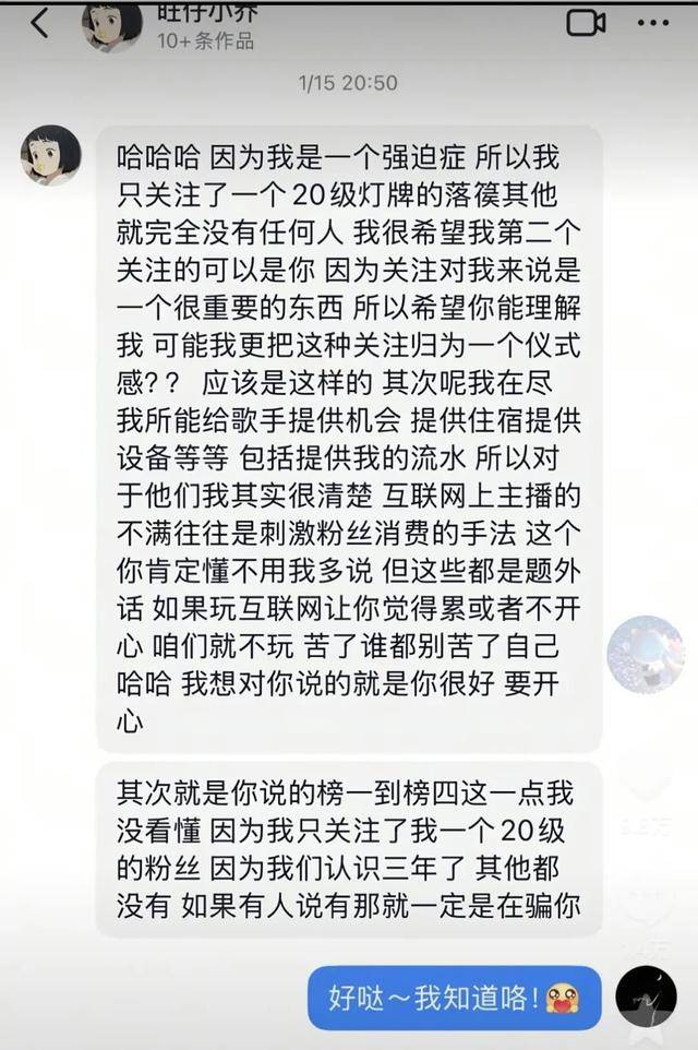 “旺仔小乔”，被起诉