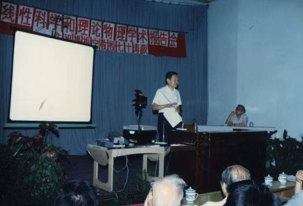 院士潘建伟追忆杨振宁：33年前他对我说了一句很有分量的话
