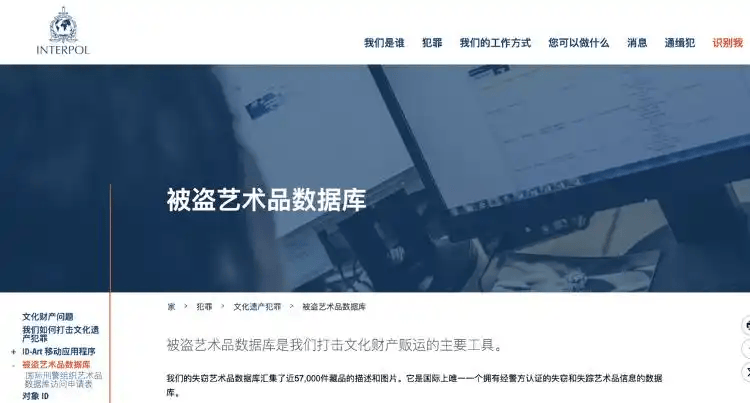 一问到底丨卢浮宫文物失窃之后，哪些问题值得关注？