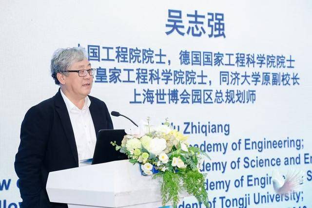 屠光绍,吴志强,高书生,祁述裕共话用数字守护历史,用智慧驱动创意