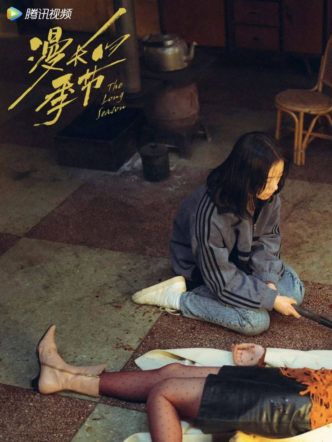 悬疑剧，00后小花的“成年礼”