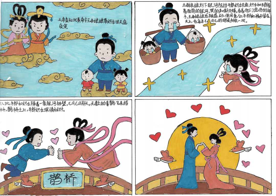 —亳州路小学五