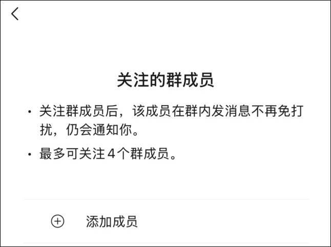 微信三大更新放出！网友：有救了