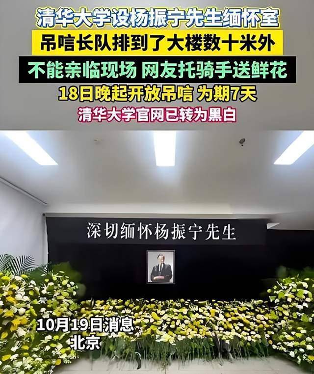 原创             杨振宁去世才4天，令人担忧的事发生了！翁帆同学昔日言论被扒