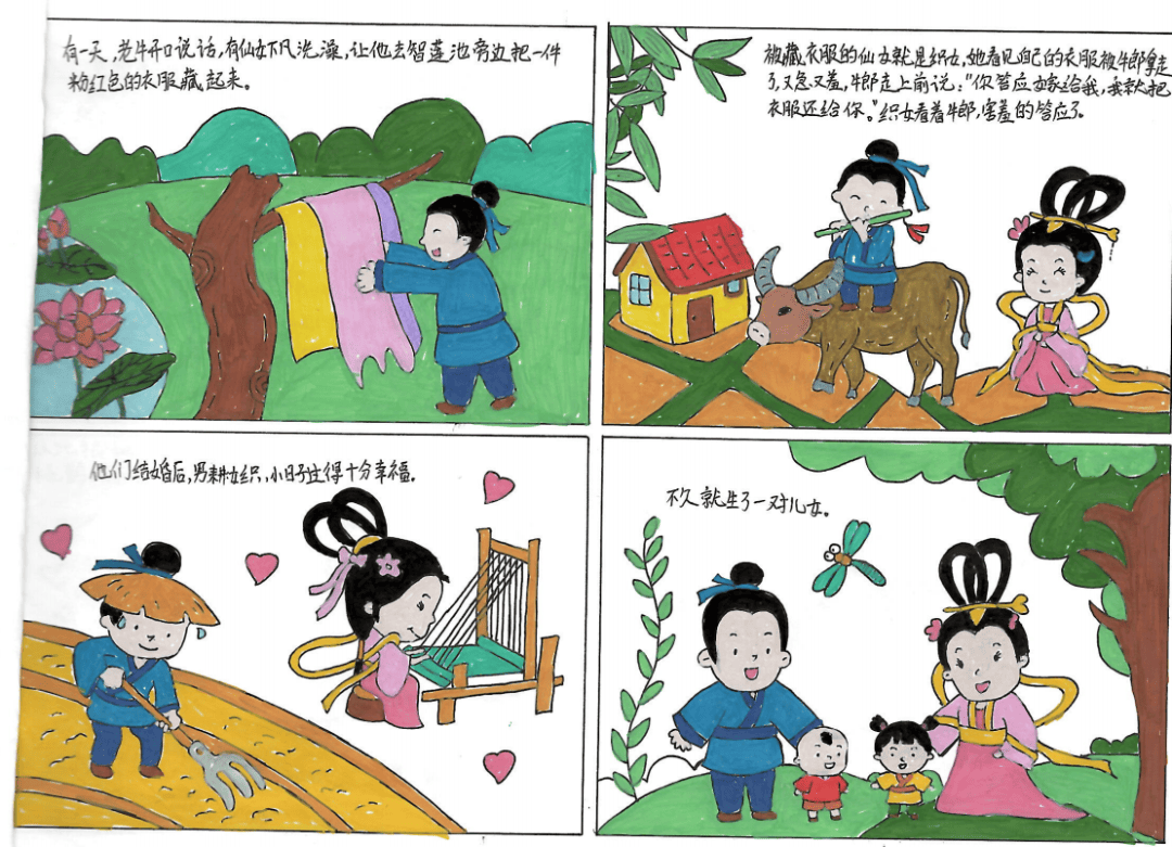 —亳州路小学五