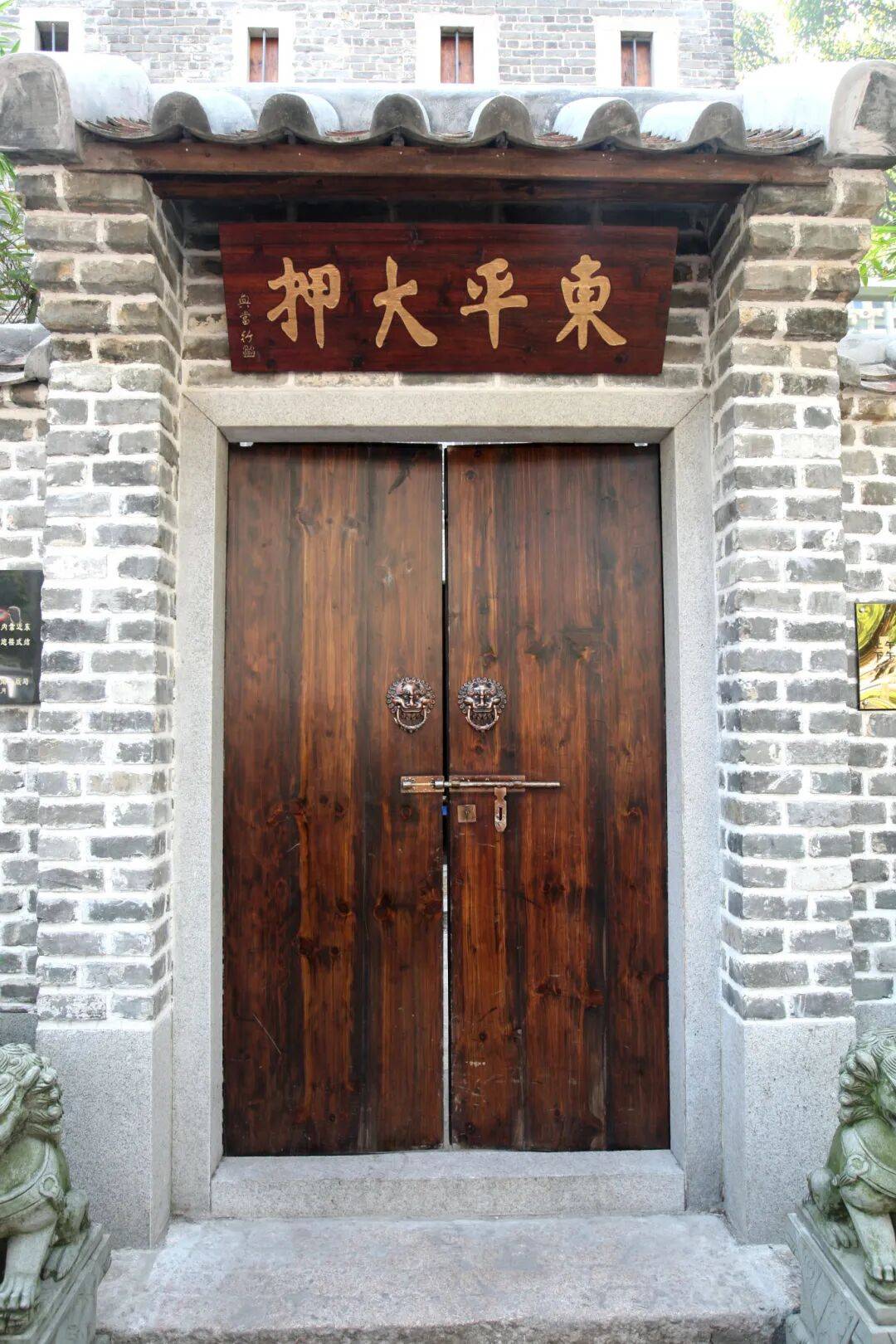 东濠涌畔幸福生长