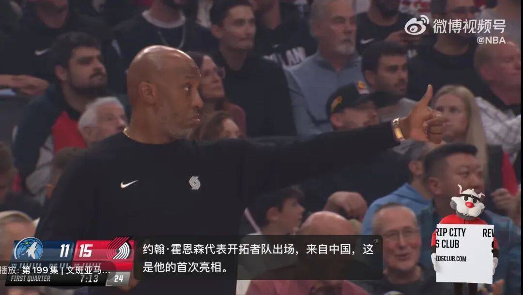 突发！比卢普斯被FBI逮捕，他上午刚指挥了杨瀚森NBA首秀，还表示“我为他感到兴奋”