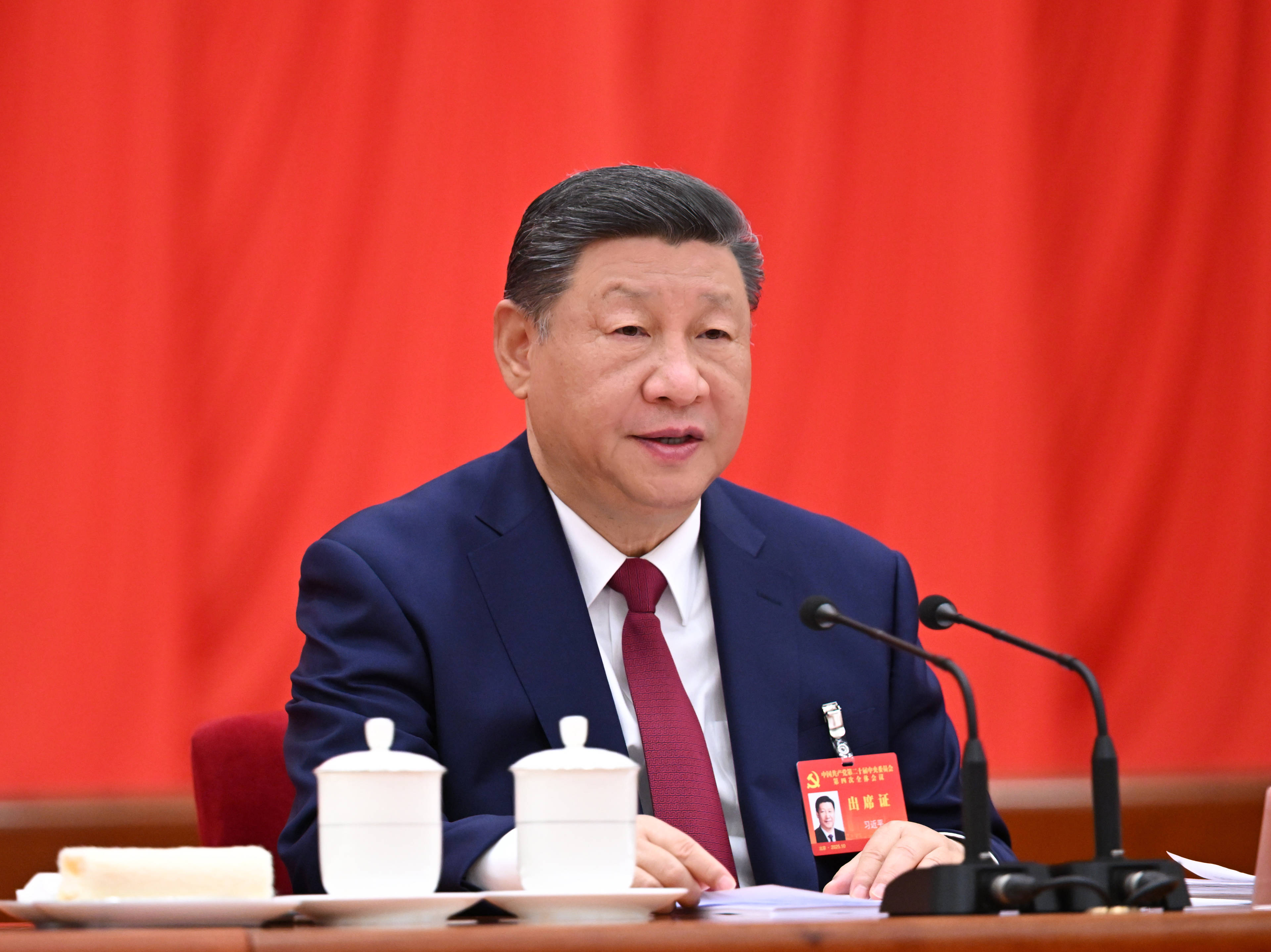 中国共产党第二十届中央委员会第四次全体会议在京举行