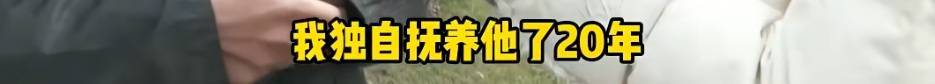 “天塌了,我一生都毁了”,男子称养了20年才发现儿子非亲生!前妻坚决否认 “天塌了,我一生都毁了”,男子称养了20年才发现儿子非亲生!前妻坚决否认