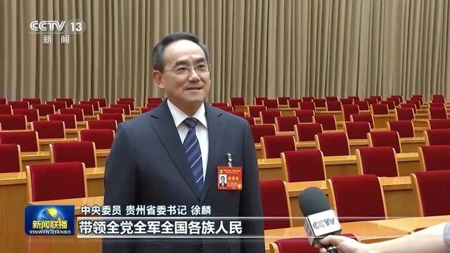 徐麟、胡昌升、黄强、信长星、蓝佛安、李贤玉、郝春侠、阴和俊,在《新闻联播》出镜 徐麟、胡昌升、黄强、信长星、蓝佛安、李贤玉、郝春侠、阴和俊,在《新闻联播》出镜