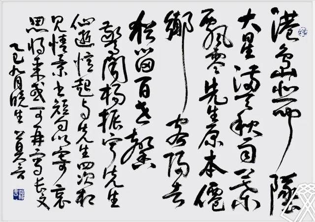原创             杨振宁灵堂内景曝光：杨老遗体盖国旗，翁帆站家属位，神情悲戚！