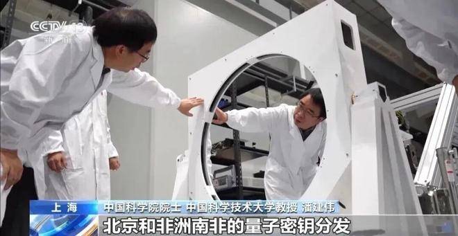 追忆杨振宁、趣说量子力学,潘建伟复旦开讲! 追忆杨振宁、趣说量子力学,潘建伟复旦开讲!