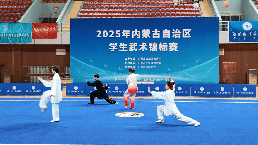 2025年内蒙古自治区学生武术锦标赛落幕 2025年内蒙古自治区学生武术锦标赛落幕