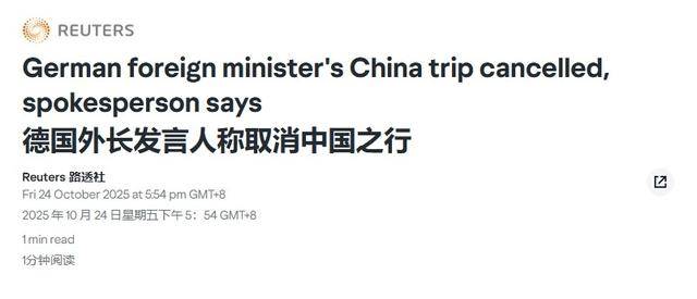 访华前触碰台海红线,德外长自食苦果,中方“没有人愿意见他” 访华前触碰台海红线,德外长自食苦果,中方“没有人愿意见他”