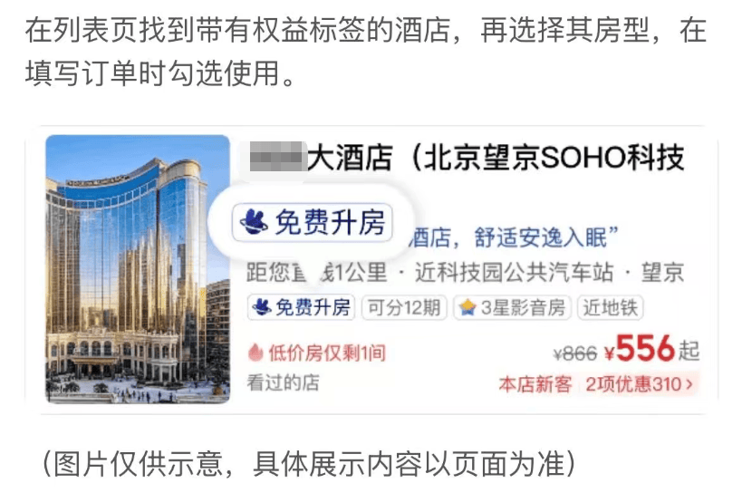 大厂掐起了免费会员,人人VIP的时代要来了?